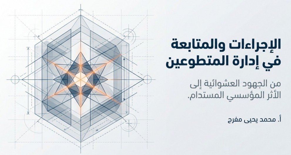 غلاف البحث الثالث